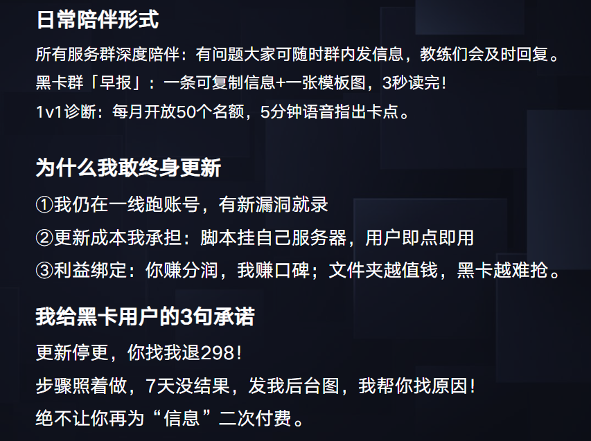 教学风格