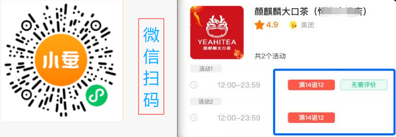 图片[1]-霸王餐_饿了么/美团_0-3元无限吃外卖-招财阁-互联网项目分享基地-创业兼职副业项目 - 网络项目库 - 互联网项目分享基地