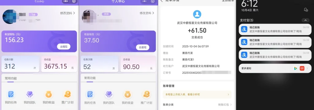 图片[3]-视频代发接单_每天领任务发视频，几分钟搞定~-招财阁-互联网项目分享基地-创业兼职副业项目 - 网络项目库 - 互联网项目分享基地
