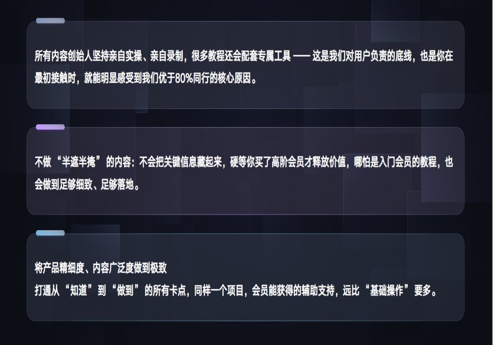 好在哪里 · 为什么选择招财阁