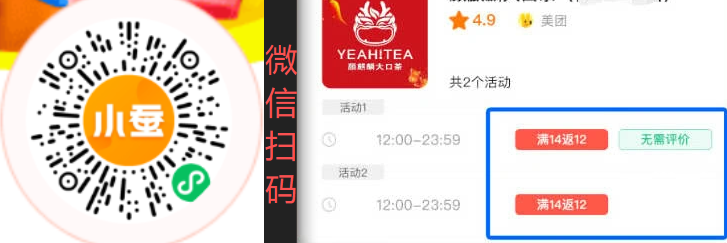 图片[1]-霸王餐_饿了么/美团_0-3元无限吃外卖-招财阁-互联网项目分享基地-创业兼职副业项目 - 网络项目库 - 互联网项目分享基地