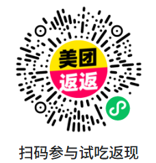 图片[3]-霸王餐_饿了么/美团_0-3元无限吃外卖-招财阁-互联网项目分享基地-创业兼职副业项目 - 网络项目库 - 互联网项目分享基地