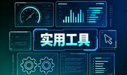 图片-招财阁-互联网项目分享基地-创业兼职副业项目 - 网络项目库 - 互联网项目分享基地