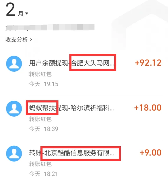 图片[6]-任务放单平台+悬赏平台汇总(不定时更新)-招财阁-互联网项目分享基地-创业兼职副业项目 - 网络项目库 - 互联网项目分享基地